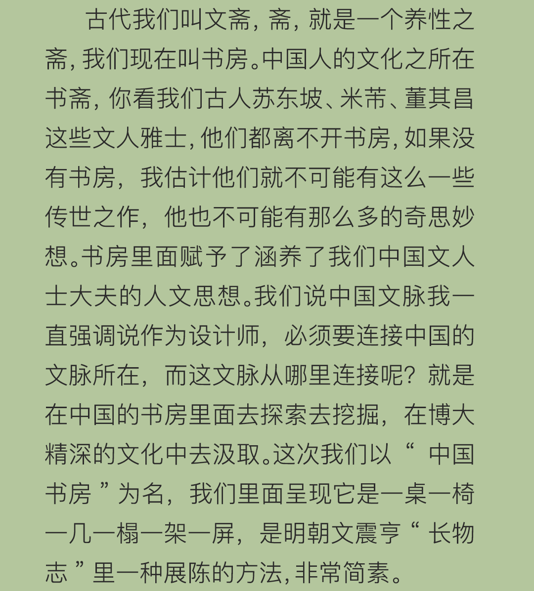 訪談-2(2)_08.png