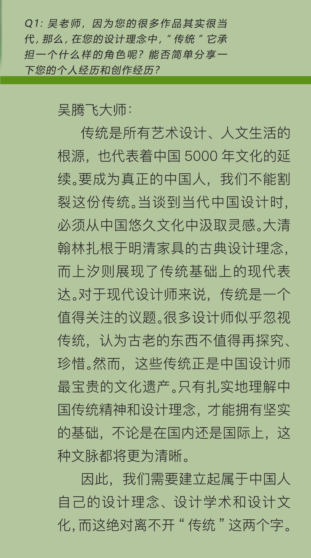圖片 2.png