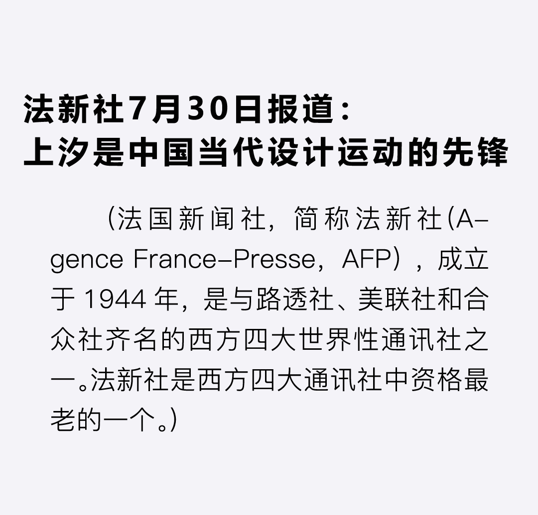 法新社報(bào)道_01.png